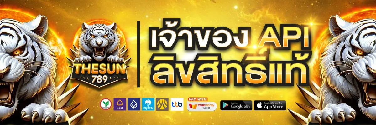 สล็อตออนไลน์ THESUN789 PG Soft Pragmatic Play JILI